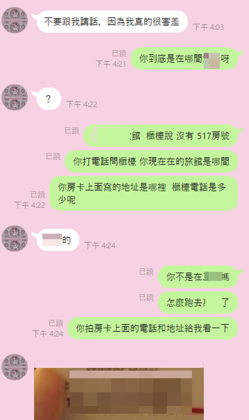 🇹🇼星巴克~玲玲 tweet media