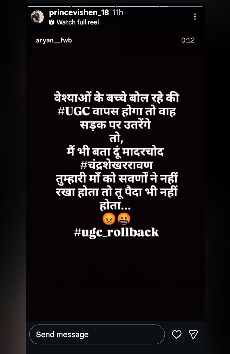 AniketDhanuk_'s tweet photo. विरोध करना लोकतंत्र का अधिकार है,
लेकिन विरोध के नाम पर SC/ST/OBC समाज की महिलाओं का अपमान न तो सही है और न ही स्वीकार्य।ऐसी भाषा समाज में नफ़रत फैलाती है और कानूनन अपराध है।
@lkopolice @Uppolice कृपया संज्ञान लेकर उचित कार्रवाई करें।
#WomenDignity #StopCasteHate #RuleOfLaw https://t.co/wKExRFPoBt