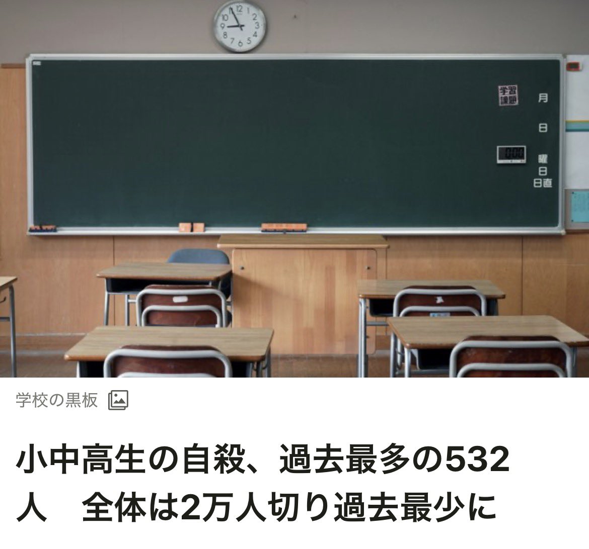 The Ones Left Behind Doc Series『取り残された人々』公式 tweet media