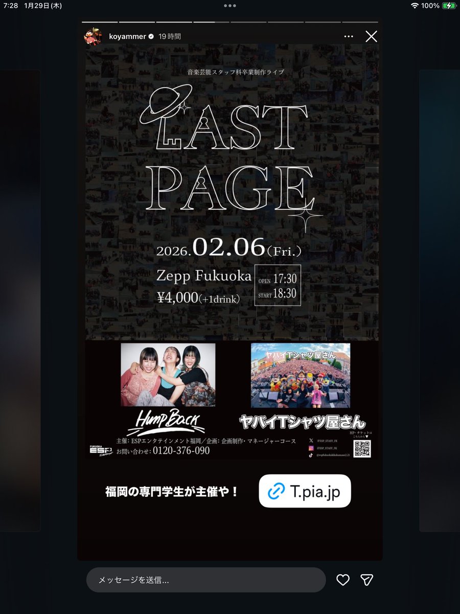 今週金曜日なんで価格下げます、4,825円⇨4,200円💰 4,200円／1枚