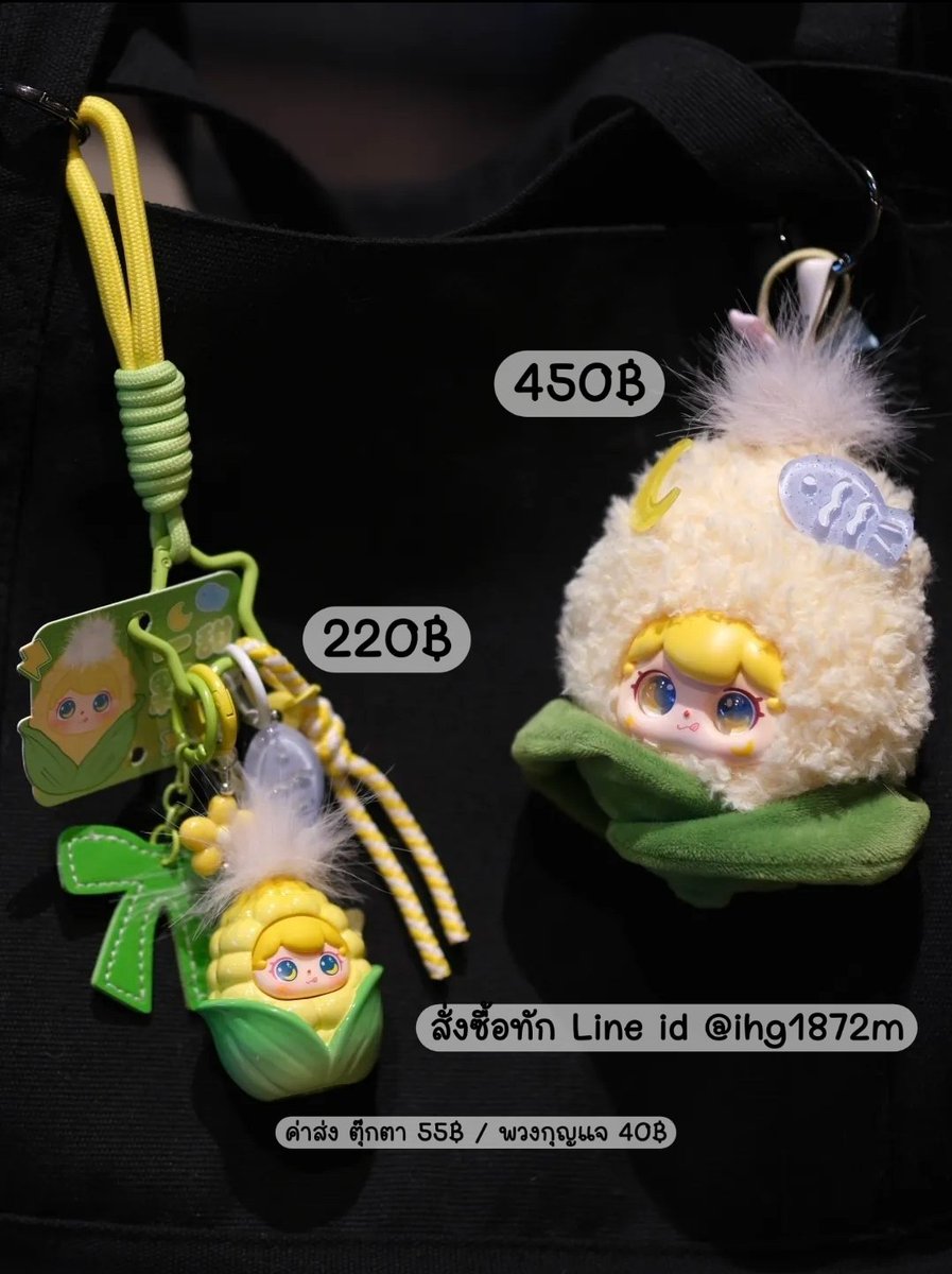 KroShopTwo's tweet image. #อัพเดตเคโระShoptwo
น้องข้าวโพดหวาน ล็อตแรกที่สั่งตั้งแต่ พย.2025 ถึงครบทุกออเดอร์ค่ะ จะพยายามจัดส่งในภายในพรุ้งนี้ ถ้าส่งไม่ครยที่เหลือจะส่งวันเสาร์ค่ะ
น้องๆยังสั่งได้นะคะ เว็บพร้อมส่ง ล็อต 2 รับถึง 30/12 (รอพรี 10-20 วันค่ะ)
📧 สนใจทัก Line lin.ee/y4Uwc3L
ราคาตามรูป…