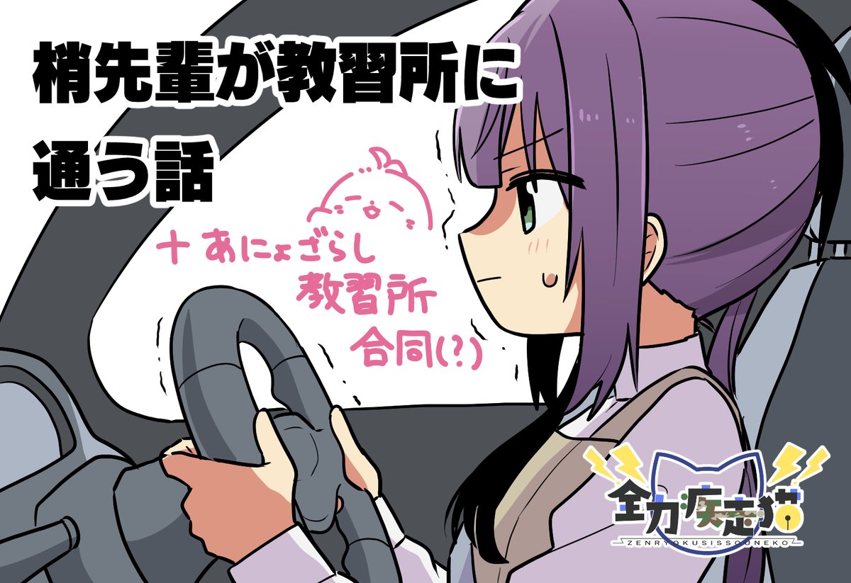 おかかか (@Okaka_Factory) / Posts / X