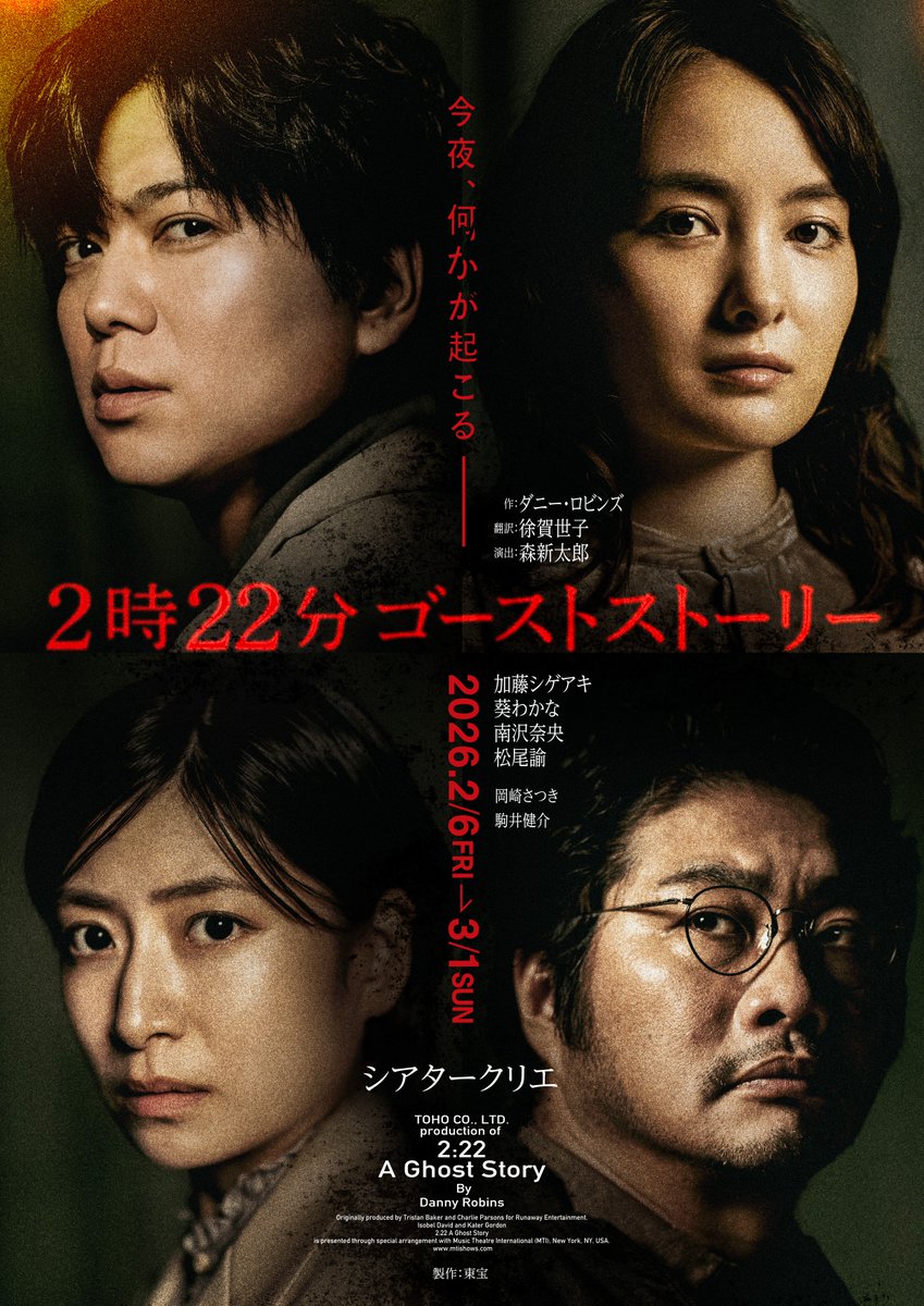 かおちゃん (@kaochan0905) / Posts / X