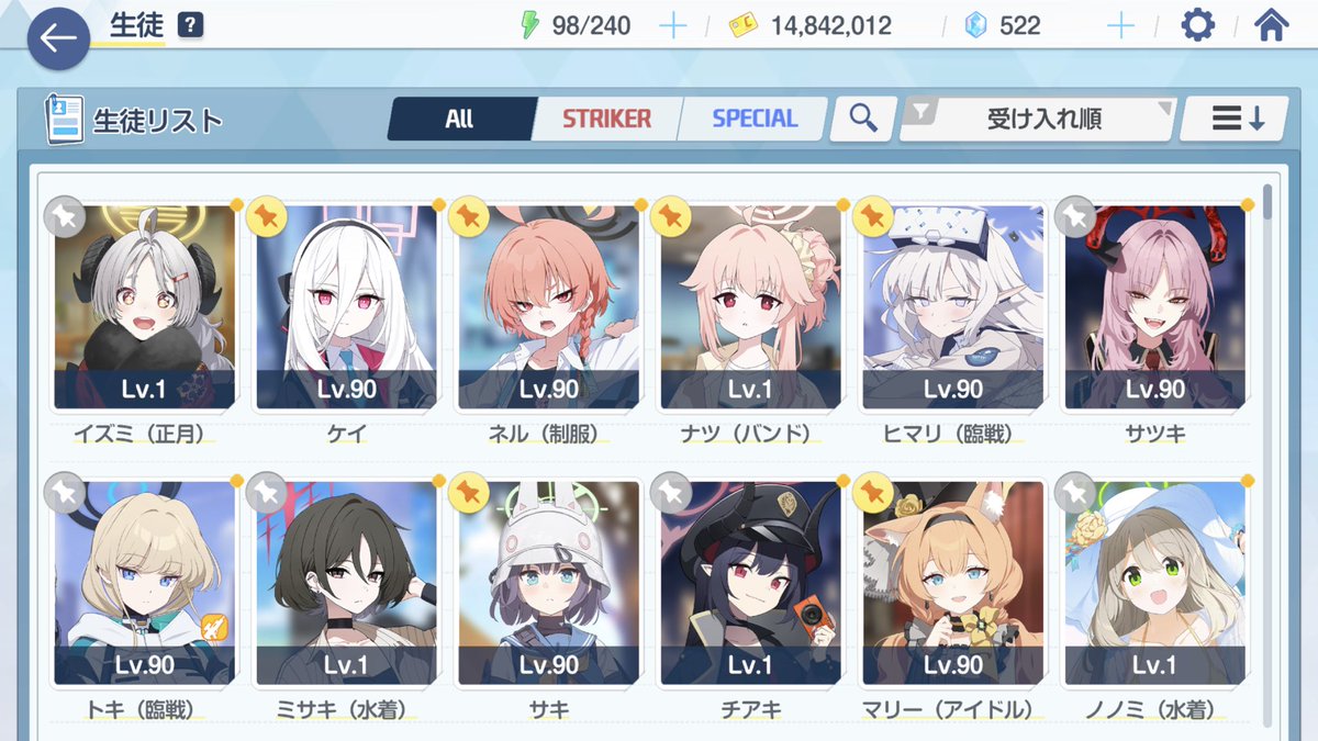 Call dock sea tweet media