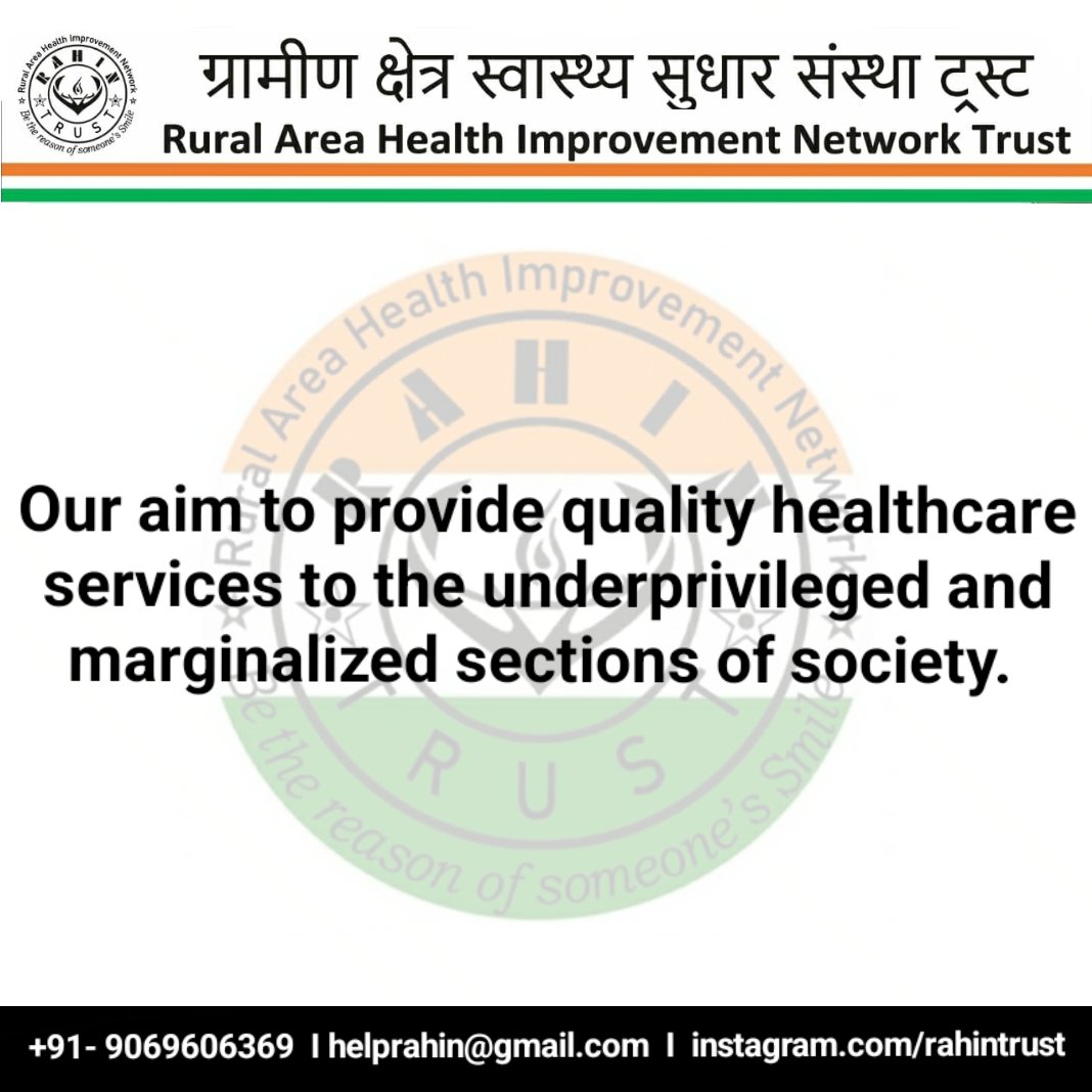 rahintrust tweet picture