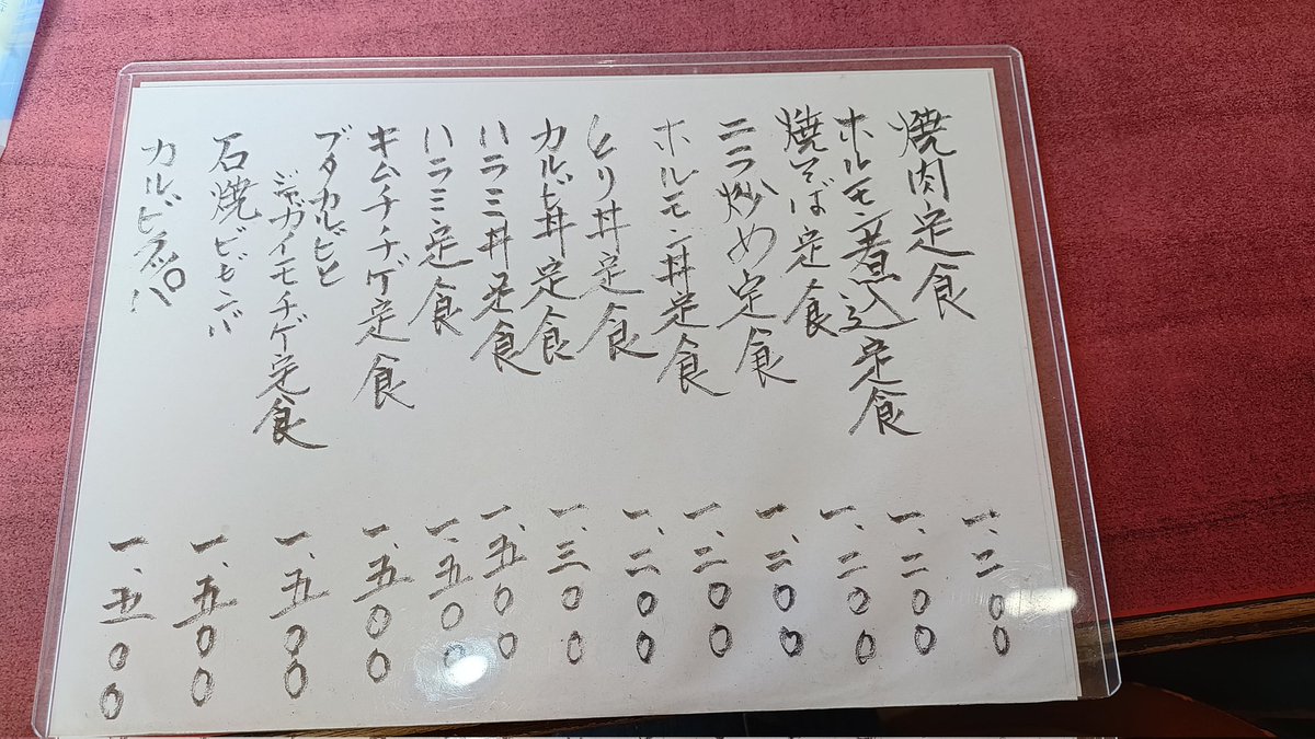 kantokusan41's tweet image. 梨花さん（海南市築地）
ニラ炒め定食
甘辛いタレでシャキッと炒められた野菜と豚肉🎶
ご飯がすすむ君すぎる😁
鉄板だから最後まで熱々✨
美味しかった😋
ごちそうさまでした🙏
#梨花