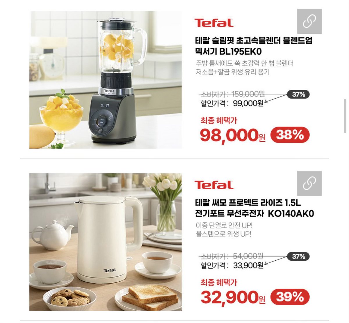 테펄 설날 세일

1.28 - 2.12

naver.me/5jBSeTRj