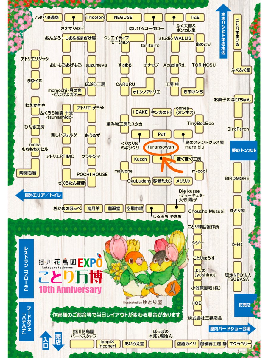 furansowan / ミサトミナ tweet media