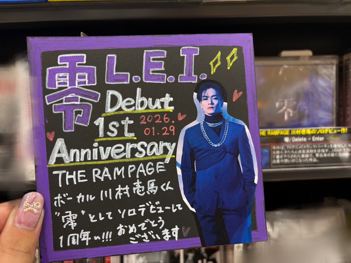 THERAMPAGE】 /// ㊗️零 L.E.I. デビュー1周年✨ #lei1stanniversary