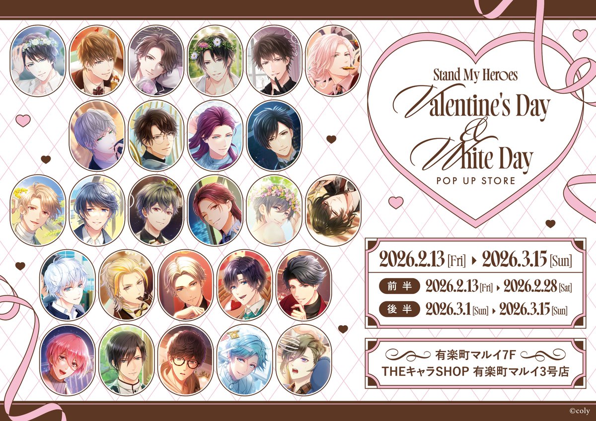 スタマイ攻略Wiki@Gamerch (@myhero_gamerch) / Posts / X