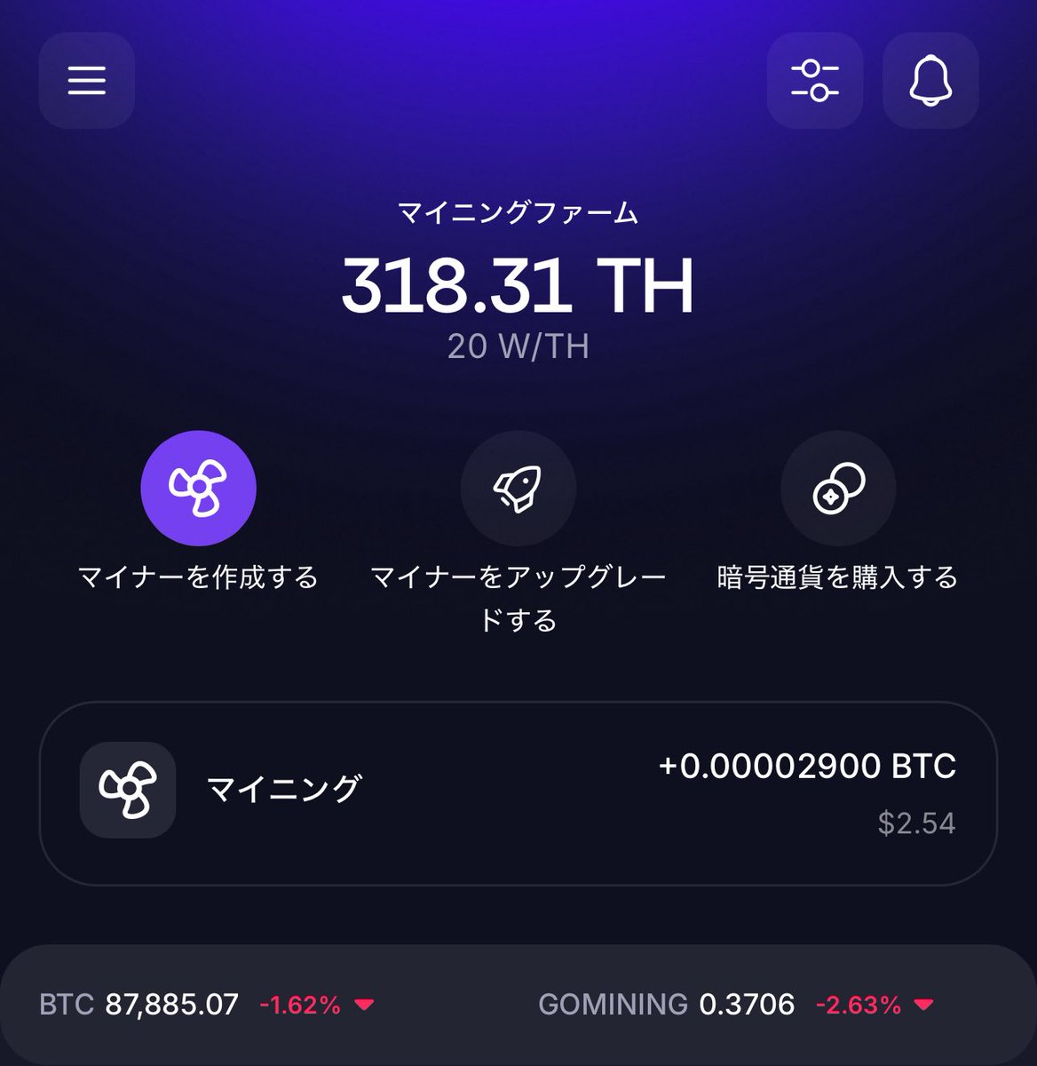 suraking95's tweet image. 今日の報酬は2.54ドル
400円程度でした！月に換算すると毎月1万2千円の収入！
BTCがあがればもっと楽しめる！期待！
＃gomining ＃不労所得 ＃BTC