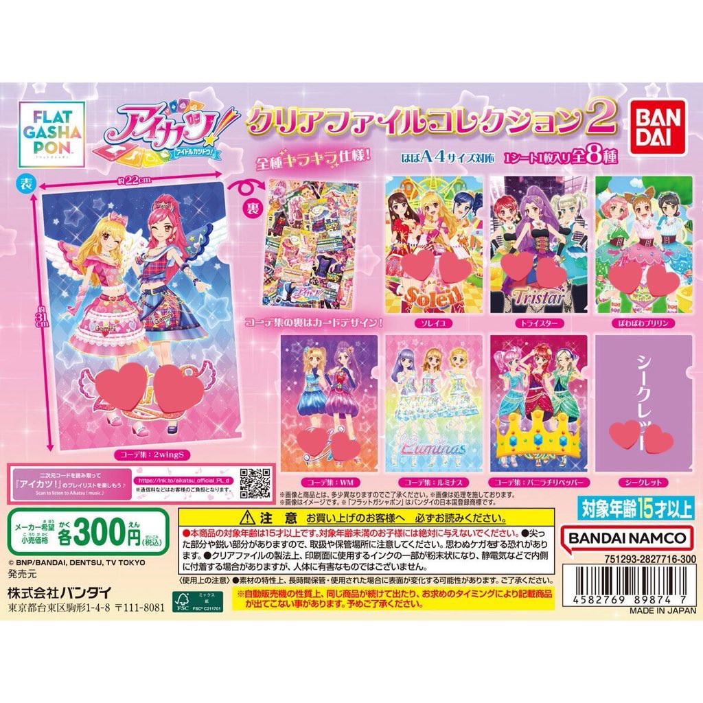 いおり tweet media