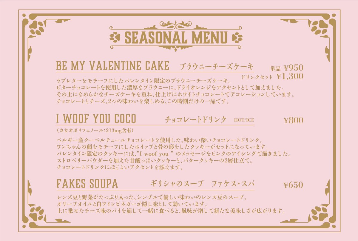 fafa Online Shop (@fafaOnlineShop) / Posts / X