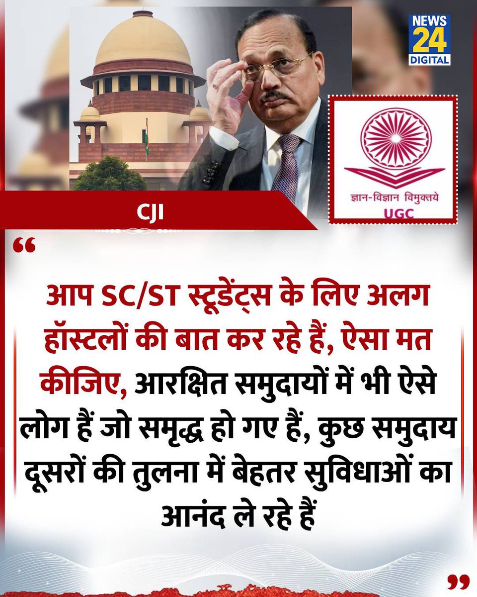 abhinav_blogger's tweet photo. सुप्रीम कोर्ट ने मलाई खाने वाले लोगो की पोल खोल दी है।

ऐसे मलाईप्रेमी लोग कभी भी अपने ही समाज के गरीब और वंचित का भला नहीं चाहते। 

सुप्रीम कोर्ट का बयान स्वागत योग्य है। 🔥👍 https://t.co/4m2WahuGAm