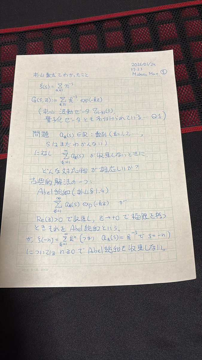 AdelizedEeqMC2's tweet photo. @x_seek0 https://t.co/BqEDg3Joqs