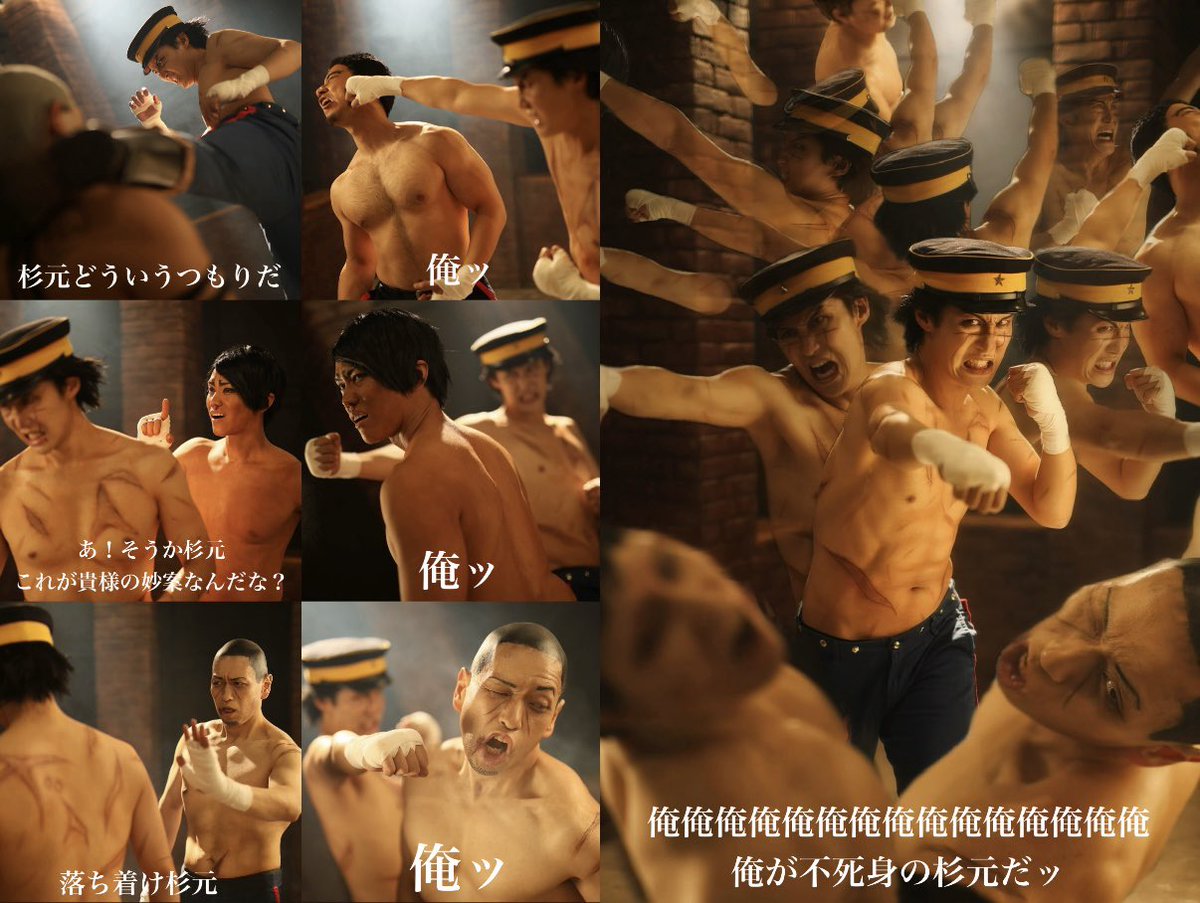 cosplay コスプレ ゴールデンカムイ

谷垣「杉元どういうつもりだ」

鯉登「これが貴様の妙案なんだな？」

月島「落ち着け杉元」

俺ッ俺ッ俺ッ
俺俺俺俺俺俺俺俺俺俺俺俺俺俺俺
俺が不死身の杉元だッ

スチェンカ ネタより
photo : <a href="/TkmemoCom/">📷tk</a> 
#時は来たそれだけだ1122