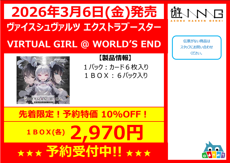 遊戯王OCG ブースターパック リミットオーバーコレクション-ザ