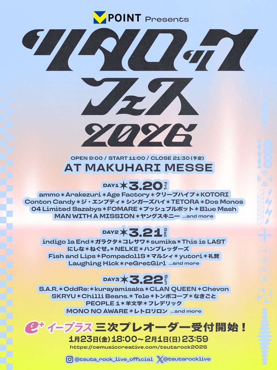 ammo (@ammo__official) / Posts / X