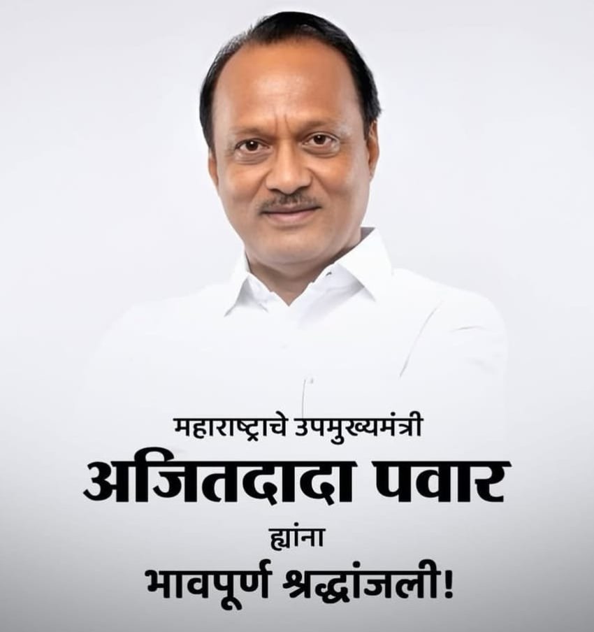 VDhongre's tweet photo. https://t.co/tYJU8oVPHa