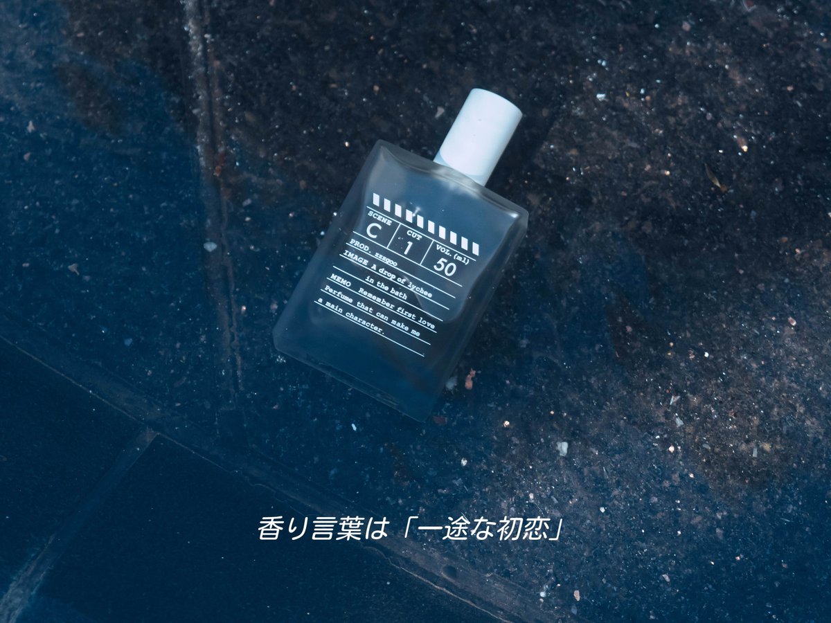 zzzgoo｜秘密の香水屋さん (@_zzzgoo) / Posts / X