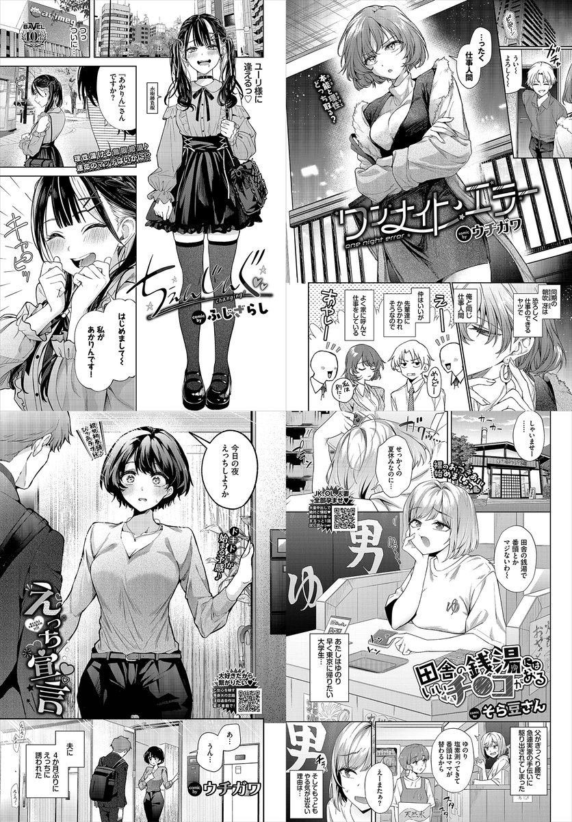 ๐FANZA BOOKS AWARD 2025๐
ๅผ็คพใใใฏ6้จ้่จ9ไฝๅใฎๅ่ณใจ็ด ๆดใใใ็ตๆใซใชใใพใใ๐
้ ้ใใใๅ
็ใใใใใกใๅ
็ใๅคงๅๅ
็ใใใฃใใใผใๅ
็ใใตใใใใๅ
็ใใฆใใฌใฏๅ
็ใใใ่ฑใใๅ
็
ๅ่ณใใใๅ
็ๆนใใใใใ่ชญใใงใใใ ใใ่ชญ่
ๆงใซๆ่ฌใงใโจ