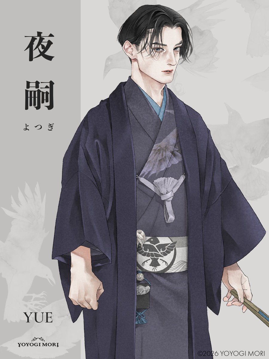 【新作予告】 
ブランド「YUE」より
#VRChat 対応3Dモデル 「夜嗣」を制作中です。

YUE（ <a href="/memento1113/">YUE</a> ）
YY_3dcg（ <a href="/YY_3dcg/">YY_3dcg</a> ）

2月末発売予定
We're working on “Yotsugi” now!
#YUE #YOYOGIMORI #オリジナル3Dモデル