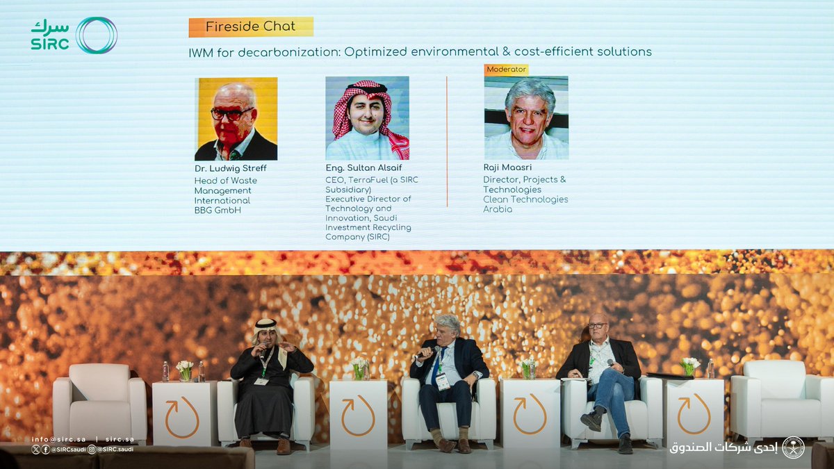 سرك SIRC tweet media