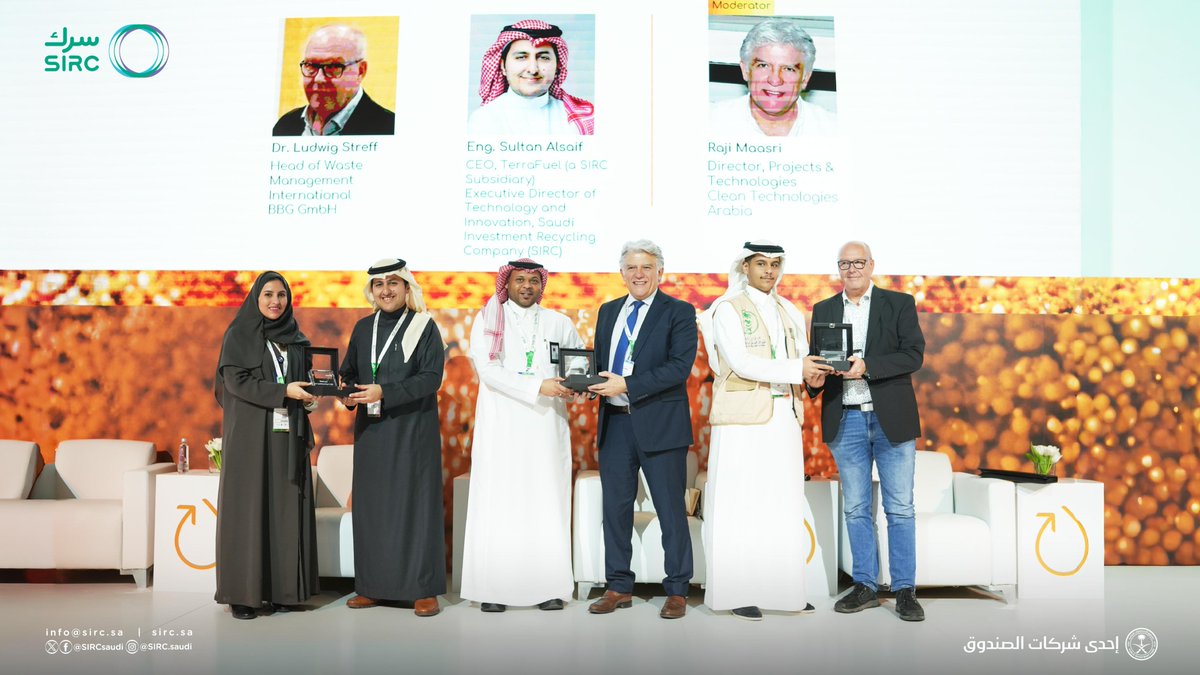 سرك SIRC tweet media