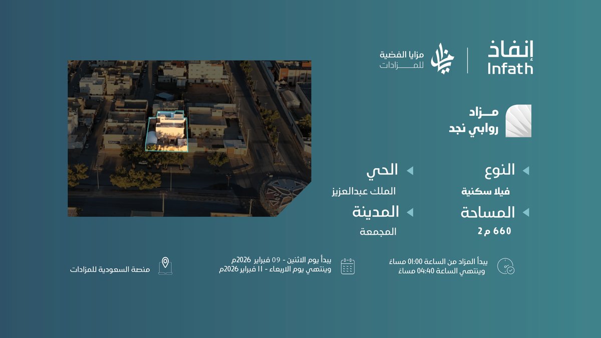 مزايا الفضية tweet media