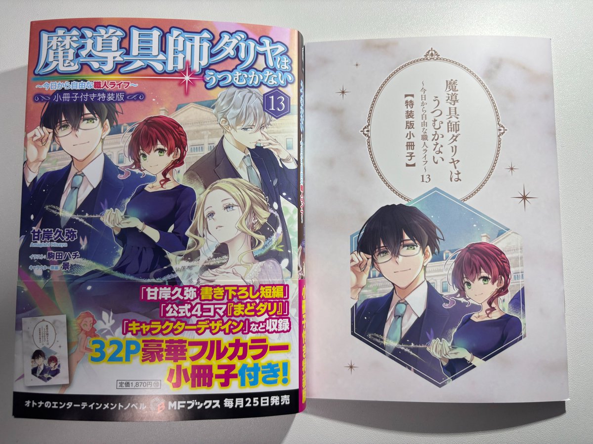 サト (@3x1x0) / Posts / X