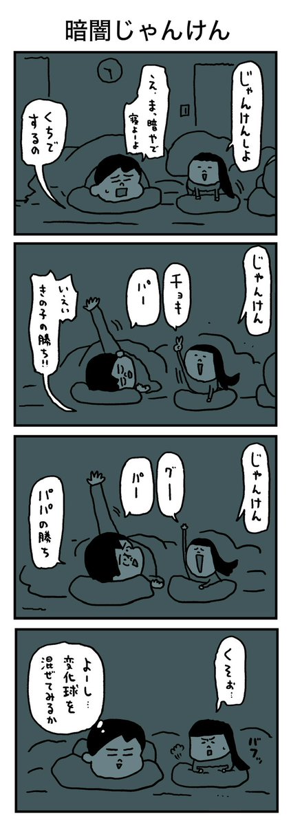 え!どう理解したの!?(1/2) 