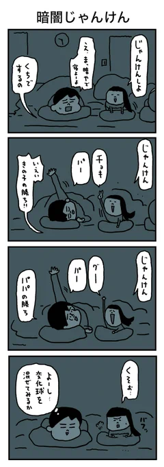 え!どう理解したの!?(1/2) 