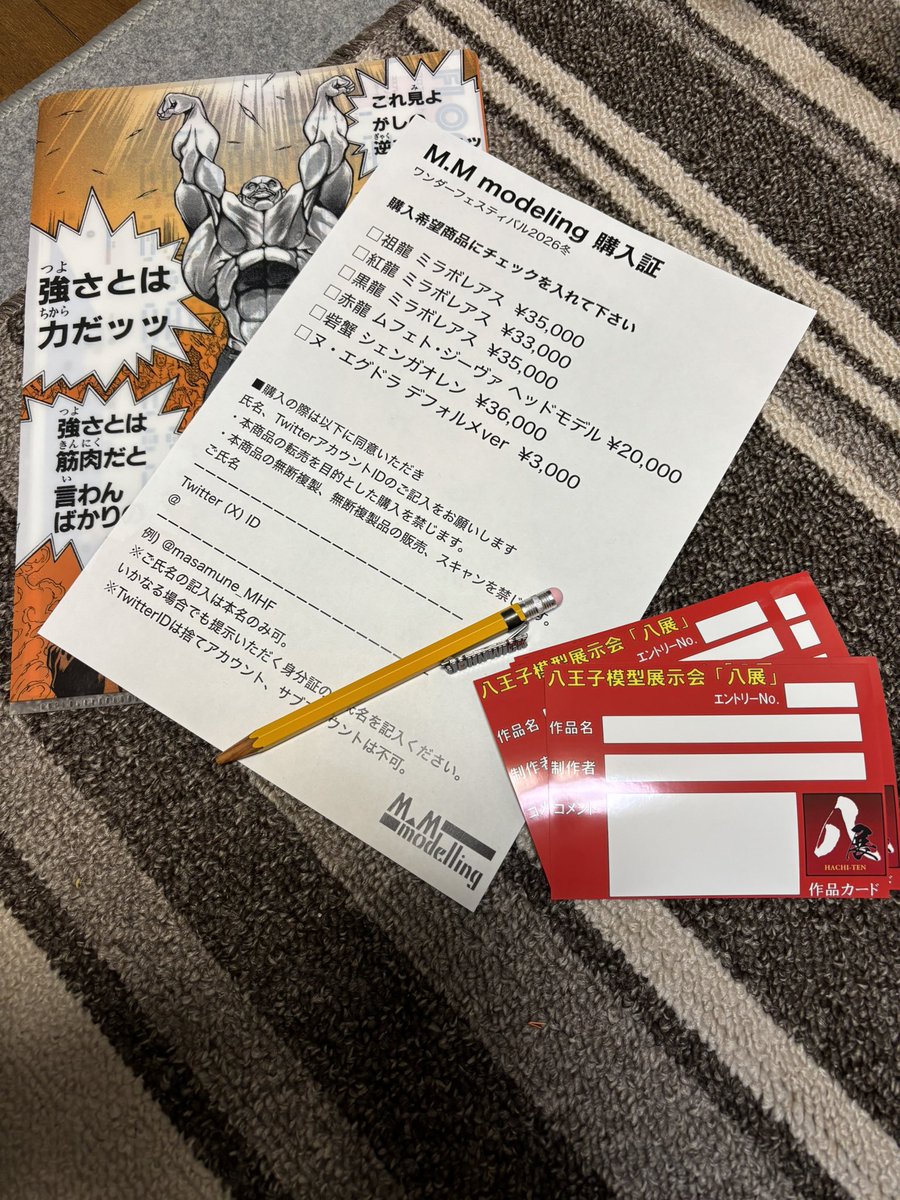 Post by キム on X: 📝