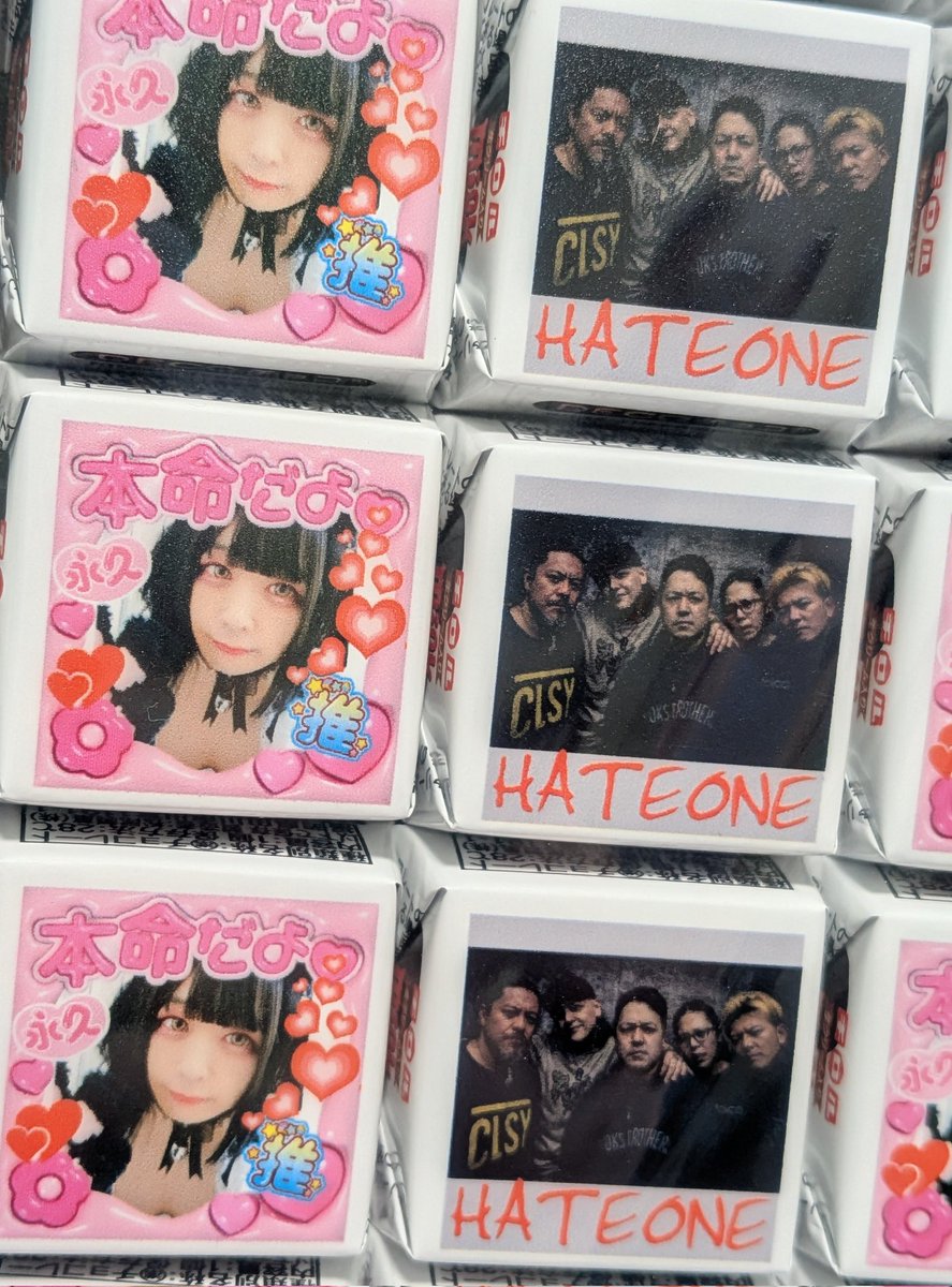 guy_crossover's tweet image. 【数量僅少！】
🍫バレンタインキャンペーン🍫
H81のグッズいずれかご購入の方にチョコをプレゼント🫶
来てね🫂
（余ったらとても悲しい！）

2/8(日)初台WALL

■WITHOUT SYSTEM
■UMBRO
■異ナルニ非ズ
■H81

open 18:30
start 19:00

door only　¥1000+1d
フリーフードもあるぞ