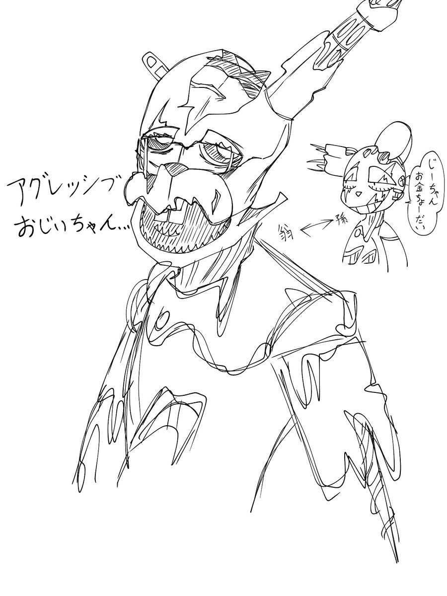 0P0P0_SLICE's tweet image. 過去絵スクスプ
爺と孫の関係性が好きなんだ……