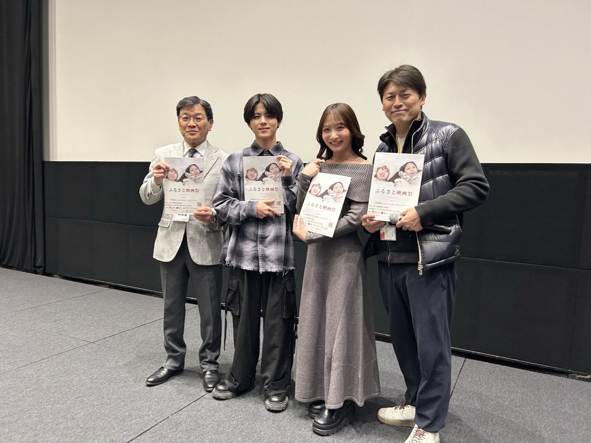 tsurui_official's tweet photo. 石川翔鈴さん、滝本光さん主演で、鶴居村と釧路市内を舞台に撮影された映画
「鶴の里物語」 が、Amazonプライムでご覧いただけるようになりました。

ぜひこの機会にご覧ください！
https://t.co/dw2N9X7GRa https://t.co/mlsRMuj537