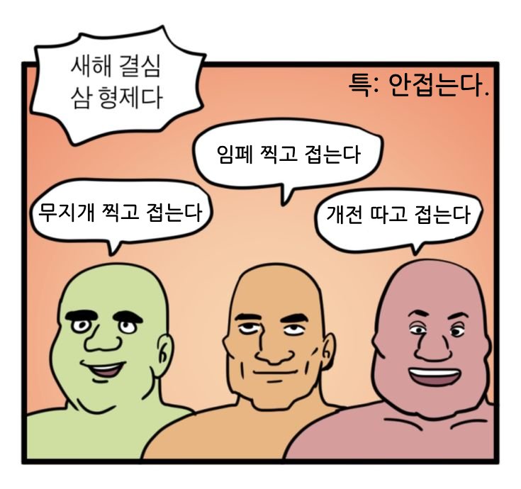 leon_game_12's tweet image. #리듬게임_트친소

최근 일본 갔다 온 놈.
리듬 짤 만드는 걔
조플 지박령 걔 ㅇㅇ

※또라이 주의 입이 많이 험합니다※

진주 조이플라자 메인
가끔 +상구,놀자 갑니다.

하는겜: 츄니즘,마이마이,유비트,프세카,유메스테,피그로스 합니다.

멘팔로 찾아뵙겠습니다.
