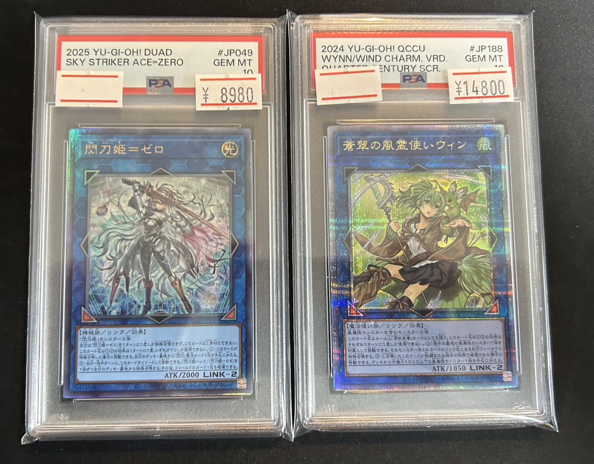 よ*し様 遊戯王 まとめ売り PSA よ*し様 遊戯王 まとめ売り PSA 遊戯王