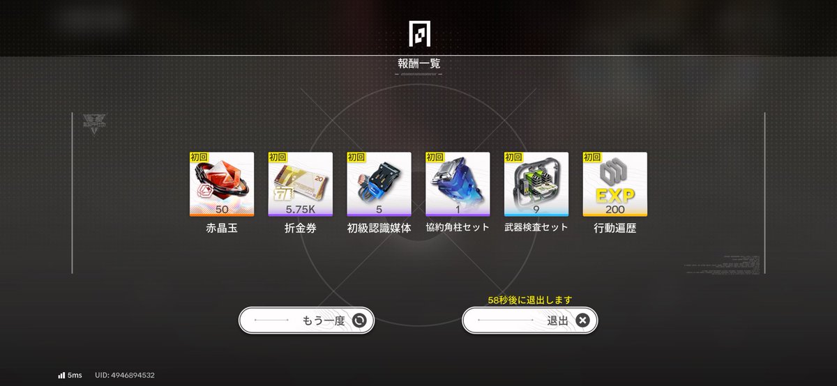 ShSSCWM's tweet image. 「そんなわけない」という声が聞こえてきそうですけど、物理パ強くね？
チェンが純粋に強すぎる。

チェン(4凸) 餅武器
管理人(1凸)  武器4凸
ポグラ(2凸) 餅武器
アルデ(1凸) 布教

全員レベル60で80ロダン初挑戦して、ロダンが雑魚いということもあるだろうけど、すごい安定してクリアした