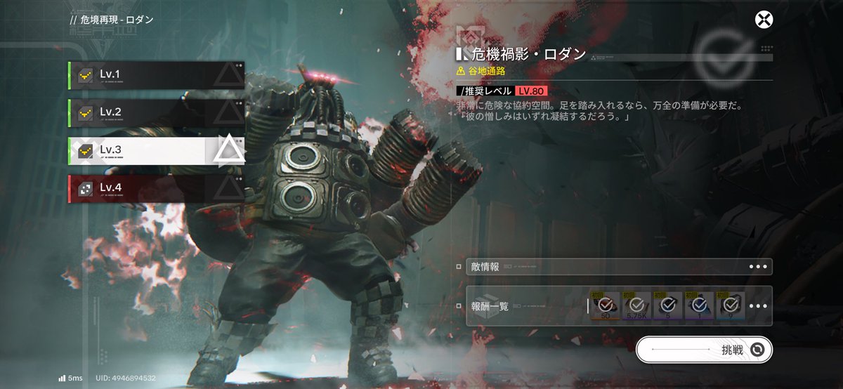 ShSSCWM's tweet image. 「そんなわけない」という声が聞こえてきそうですけど、物理パ強くね？
チェンが純粋に強すぎる。

チェン(4凸) 餅武器
管理人(1凸)  武器4凸
ポグラ(2凸) 餅武器
アルデ(1凸) 布教

全員レベル60で80ロダン初挑戦して、ロダンが雑魚いということもあるだろうけど、すごい安定してクリアした