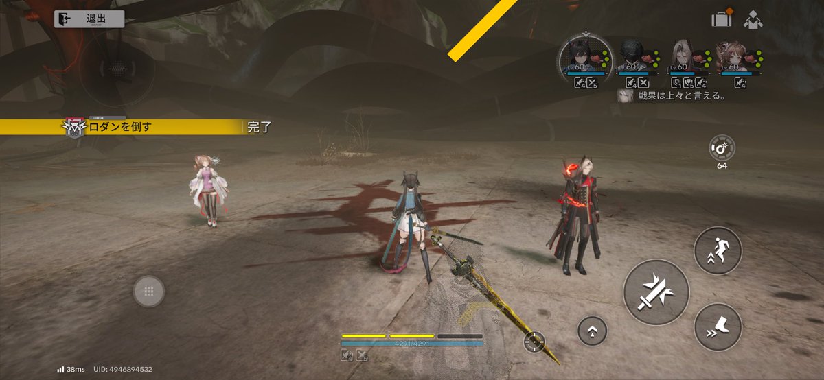 ShSSCWM's tweet image. 「そんなわけない」という声が聞こえてきそうですけど、物理パ強くね？
チェンが純粋に強すぎる。

チェン(4凸) 餅武器
管理人(1凸)  武器4凸
ポグラ(2凸) 餅武器
アルデ(1凸) 布教

全員レベル60で80ロダン初挑戦して、ロダンが雑魚いということもあるだろうけど、すごい安定してクリアした