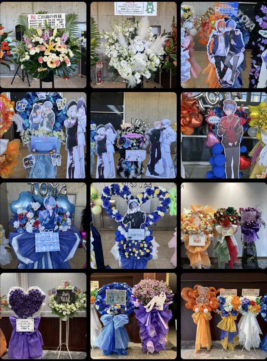 伊東健人 tweet media