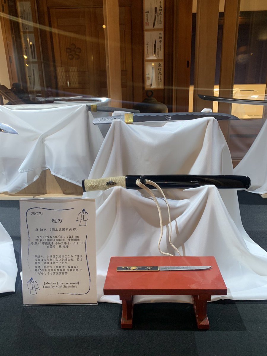 🌈京都 北野天満宮の梅
いかがですか⛩❁⃘*.ﾟ❁⃘*

宝物殿にて、2月1日から
「刀剣今昔 北野刀剣×現代刀」が開催！
煌めく名工の刀も、作られた時は当時の現代刀。
21世紀の現代刀工は、時代の約束を踏まえ、身幅も重ねも長さも、当時作られた新作の状態に範をとり、刀作りをしています。