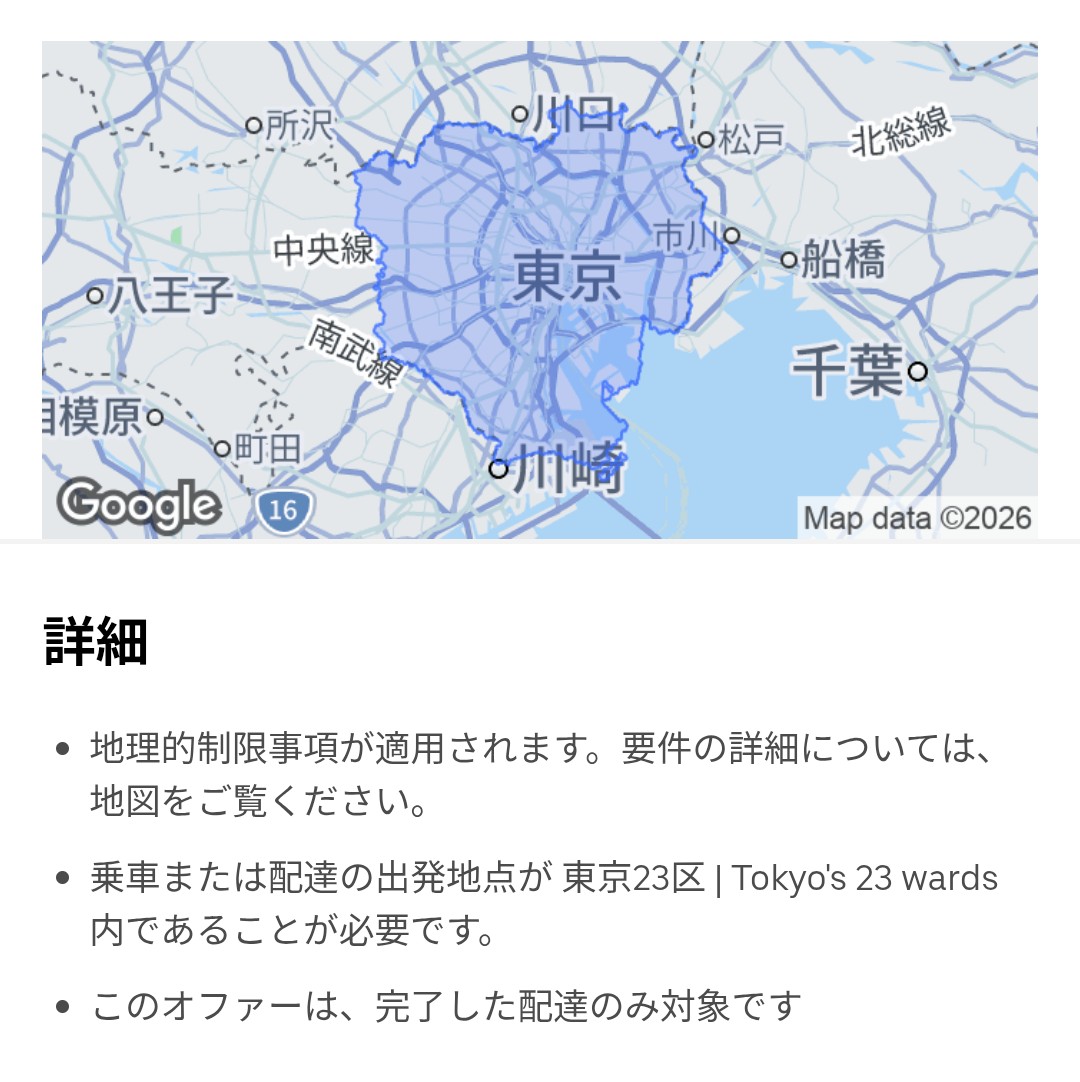 くじらナンバー6000番 tweet media