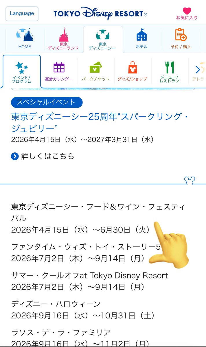 ふぁ！？
うおおおおおおおおおおおおおおおおおっっっっっっっlhcgxぜぜdkvkftdrぜzrkvbkv