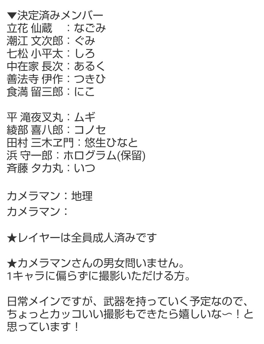 なごみ㌠🌻 tweet media