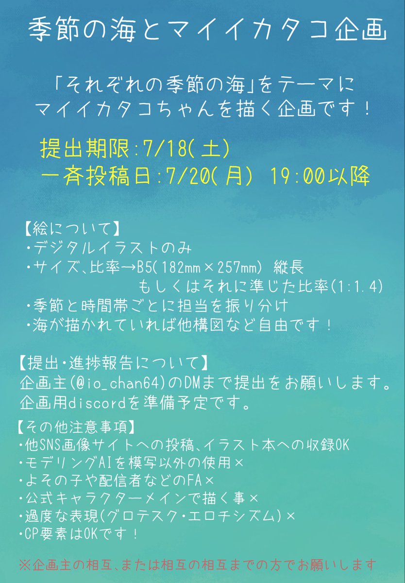 くすり tweet media