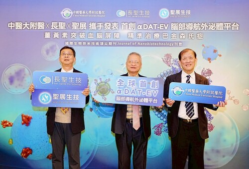 TimePieChina's tweet image. The World's First Actively Navigated Brain-Targeting Exosome Drug Delivery Platform Coming:
China Medical University Hospital and Ever Supreme Team develop world-first brain-targeting #exosome delivering #curcumin across the blood-brain barrier for Parkinson's disease.