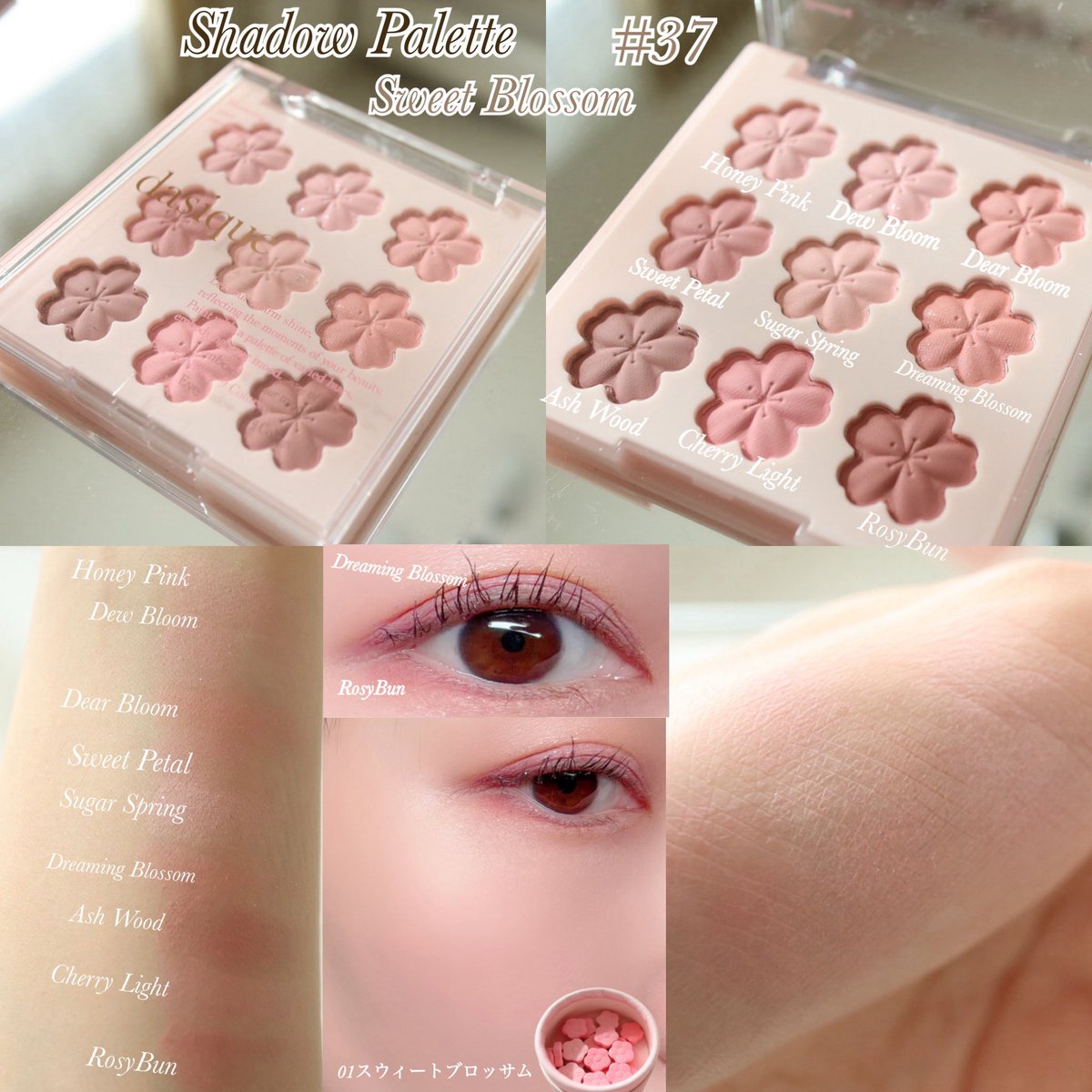 PR #デイジーク 🌸春の始まりを告げる桜のような、甘く可憐なピンクの