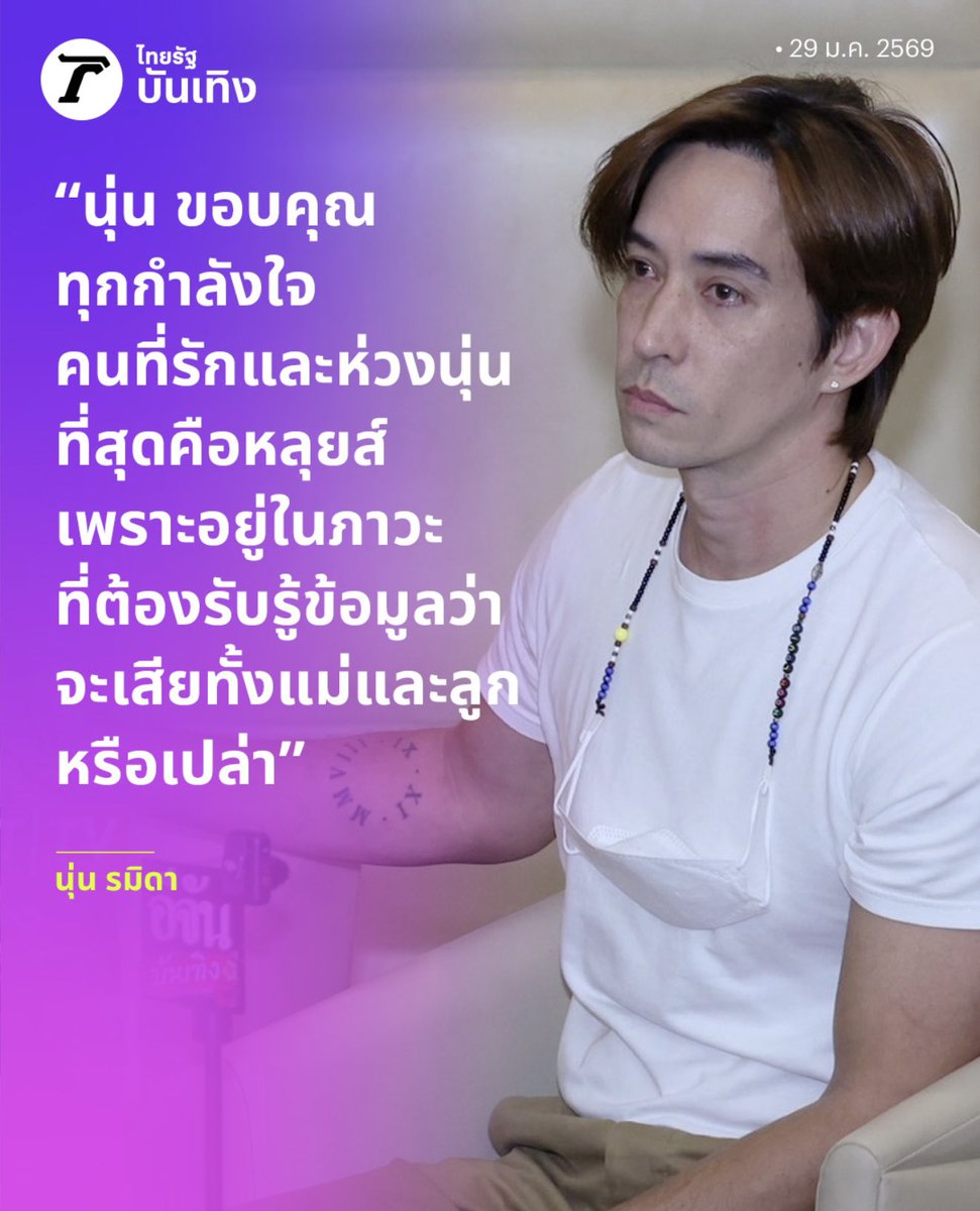 BeautyDiaryNews's tweet image. รูปนี้คือแบบเศร้ามากๆขอให้ผ่านเรื่องนี้ไปได้ไวๆนะคะ เชื่อว่าคนไทยทุกคนส่งกำลังใจให้แบบทั้งประเทศเศร้าไม่ไหว #หลุยส์นุ่น